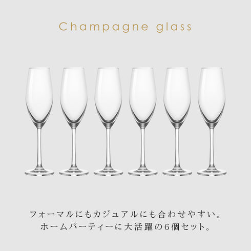 オーシャン サンテ シャンパングラス 210ml 6個組.|s2